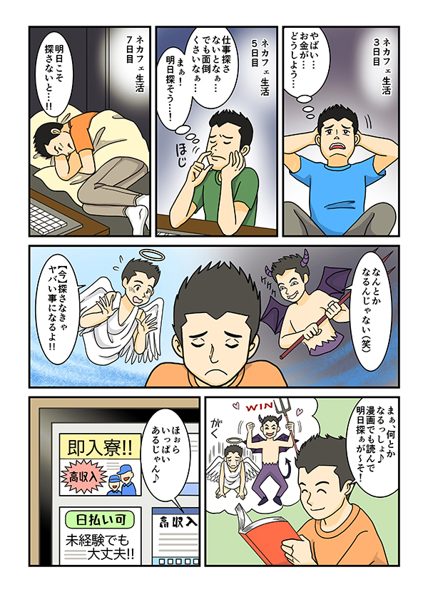2ページ目