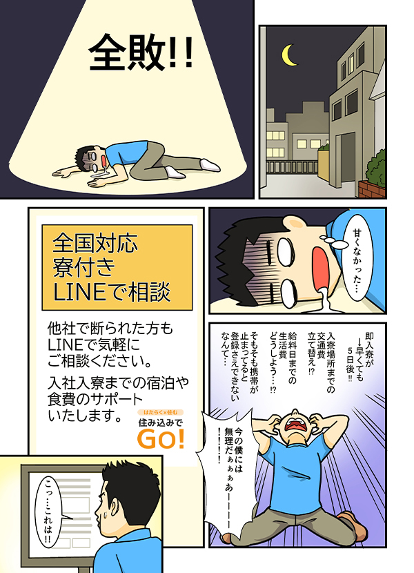 3ページ目