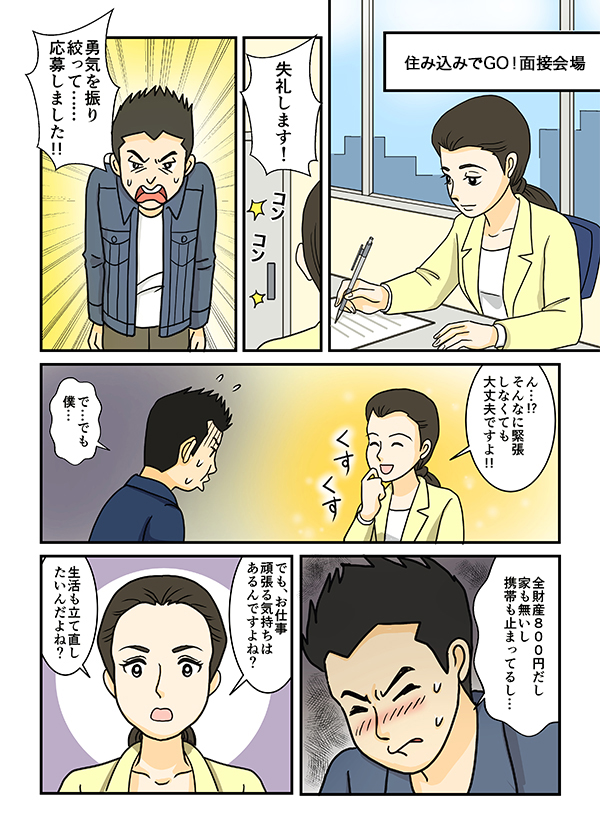 5ページ目